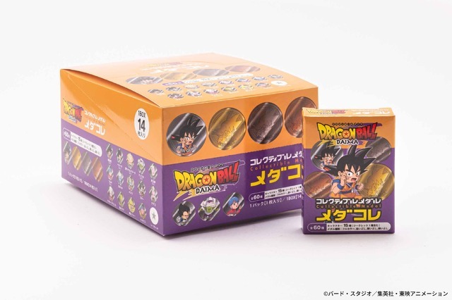 ドラゴンボールDAIMA」孫悟空（ミニ）たちを集めて楽しい♪ 重厚感ある