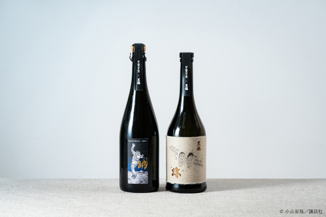 宇宙兄弟」×日本酒！ムッタとヒビトの物語を飲む…♪ 地球と月を繋ぐ