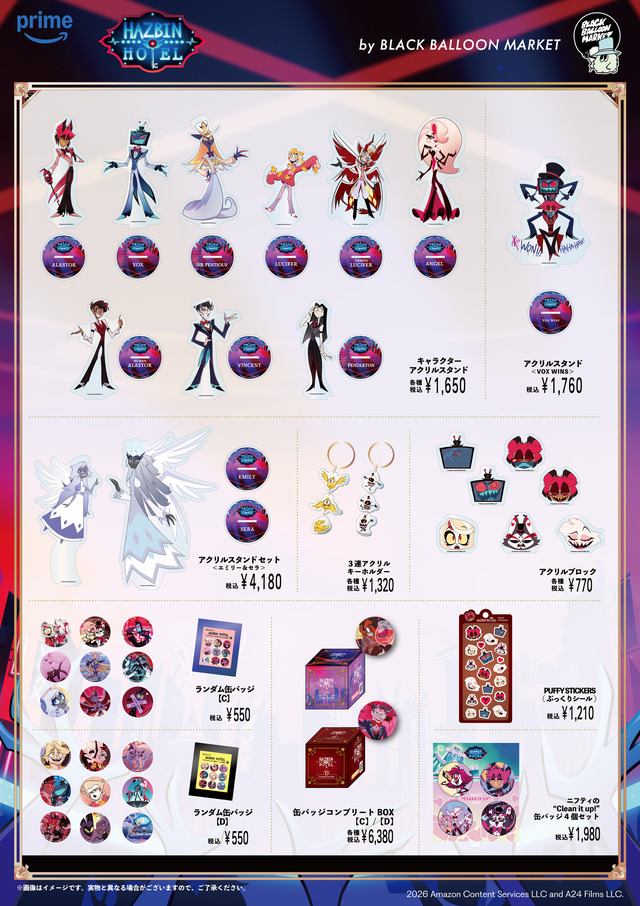 ハズビン・ホテル」シーズン2のアパレル&雑貨が登場！東京と大阪でPOP