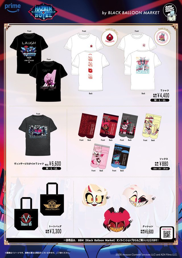 ハズビン・ホテル」シーズン2のアパレル&雑貨が登場！東京と大阪でPOP