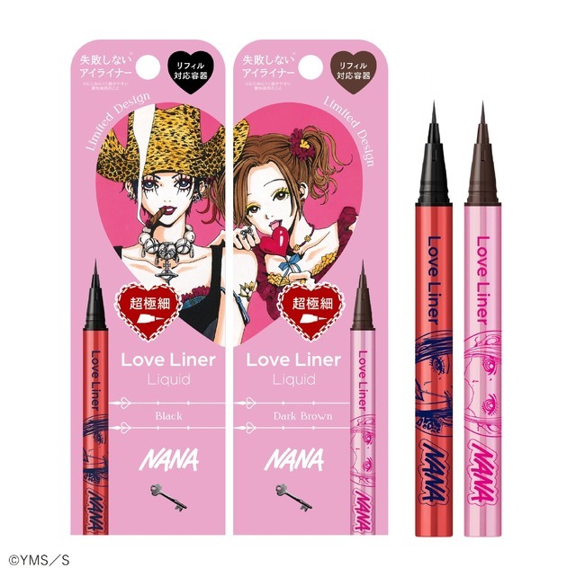 NANA ラブライナーコラボ NANA」絶対ゲットしたい！ナナ＆ハチの限定デザインコスメが登場