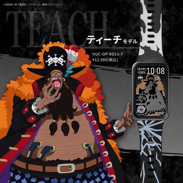 やろうども！派手につけろ！”「ONE PIECE」バギー、シャンクス