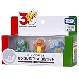 ポケモン」ピカチュウ＆イーブイデザインの“30周年モデル”発売