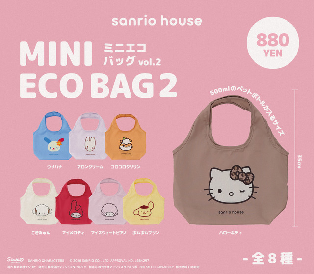 キティが大阪らしく“レオパード柄”に☆ 限定グッズ＆即完アイテムが