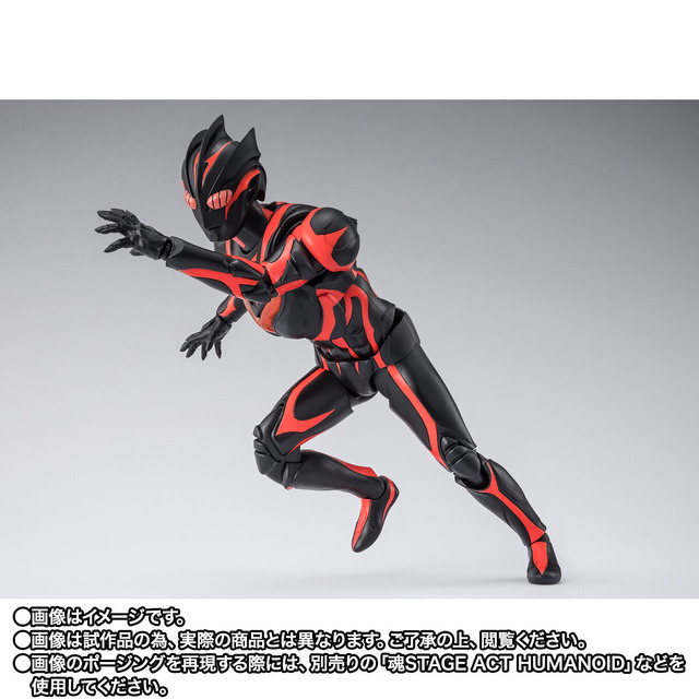 ウルトラマンネクサス」人造巨人ダークザギのフィギュアの2次抽選が