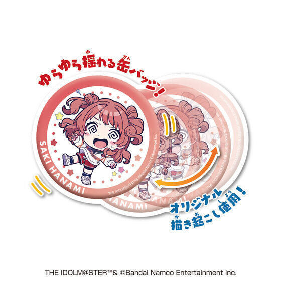 学園アイドルマスター」花海咲季や月村手毬ほか「初星学園」キャラ12名