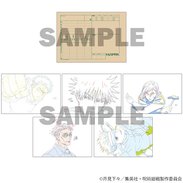 MAPPA」設立15周年を記念した展覧会を開催!!「チェンソーマン」「進撃