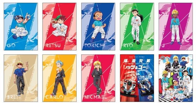 爆走兄弟レッツ&ゴー!!」烈・豪たちを描きおろし！コラボミニ四駆や