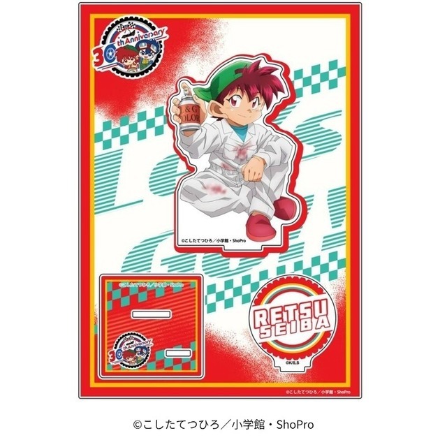 爆走兄弟レッツ&ゴー!!」烈・豪たちを描きおろし！コラボミニ四駆や