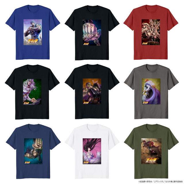 北斗の拳」世紀末感たっぷり！TシャツがAmazon Merch on Demandに登場