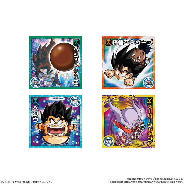 ドラゴンボール 超戦士シールウエハース」第17弾が登場！10周年再録