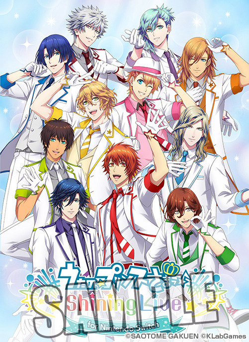 うた☆プリ Shining Live」Switch版が12月17日発売！ アニメイトでは