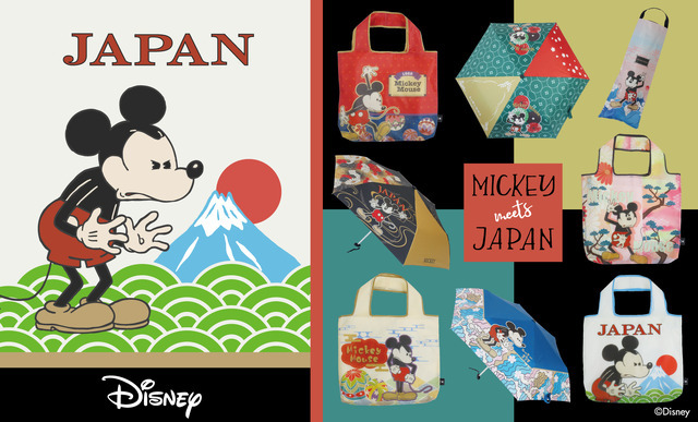 ディズニー」ミッキーが和の世界に！晴雨兼用傘＆エコバッグが新登場