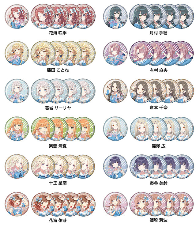 ローソン 限定 学園アイドルマスター 描き下ろし 缶バッジ 全12種類 学マス」花海咲季、月村手毬、藤田ことねらがローソンに大集合☆“担当