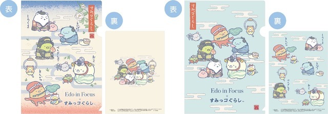 すみっコぐらし」大英博物館も公認!? 日本美術コレクション展とコラボ
