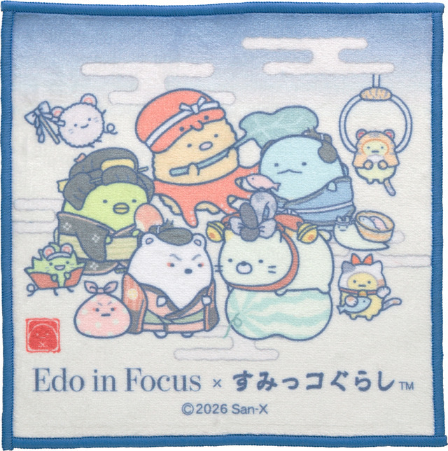 すみっコぐらし」大英博物館も公認!? 日本美術コレクション展とコラボ