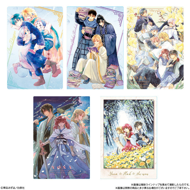 暁のヨナ」草凪みずほ先生の美麗イラストを多数収録！ 集めたくなる