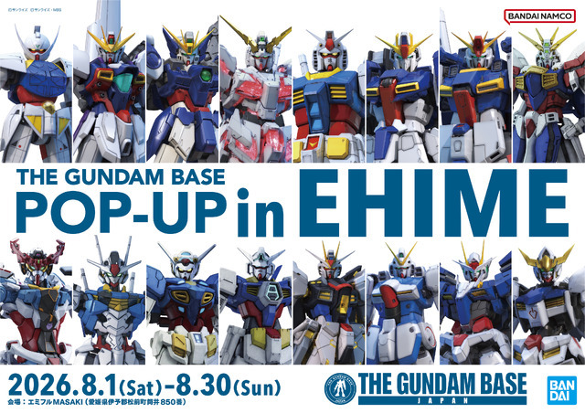 ガンダム」SEED FREEDOM版ズゴック、「MGSD ウイングガンダムゼロEW
