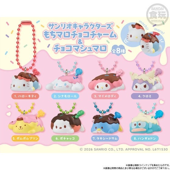 サンリオ」キティやポムポムプリンが“ぽってり”かわいい♪ とろ～り