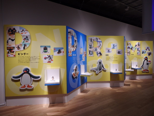 ピングーの魅力にもっと気付ける!? 貴重なクレイモデルや体験展示も
