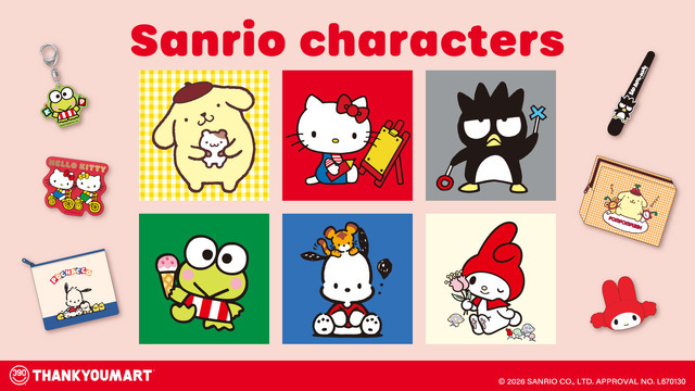ポムポムプリン、ハローキティ、ポチャッコたちの“平成レトロ”なグッズ
