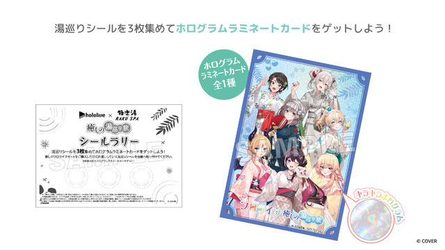 ホロライブ」癒月ちょこ、AZKi、桃鈴ねねの描き下ろしグッズ登場&香り