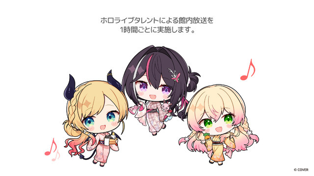 ホロライブ」癒月ちょこ、AZKi、桃鈴ねねの描き下ろしグッズ登場&香り