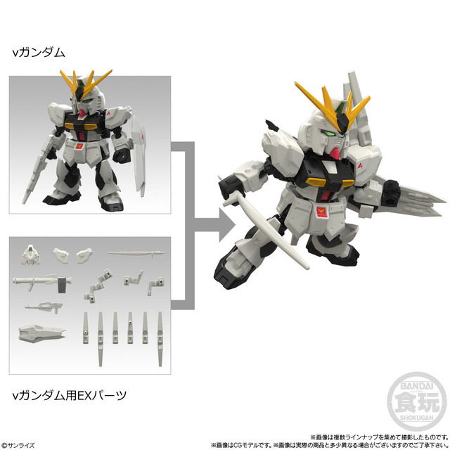 Hi-vガンダム、サザビーのミニフィギュアが収録！ 「MOBILITY JOINT