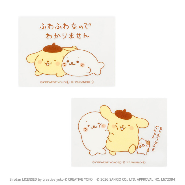 しろたん×ポムポムプリンが“もちもち”コラボ♪ 抱き枕やマスコット、T