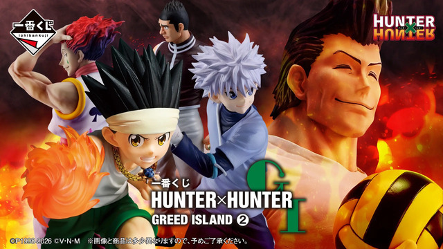 【未開封】HUNTER×HUNTER GREED  ラストワン賞 最初はグー！「HUNTER×HUNTER」ゴンの拳オーラ再現フィギュア