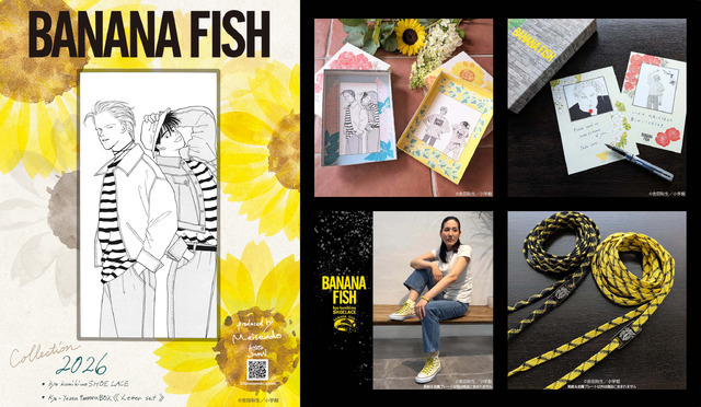 BANANA FISH」アッシュ＆英二、無邪気な笑顔が眩しい…！言の葉を