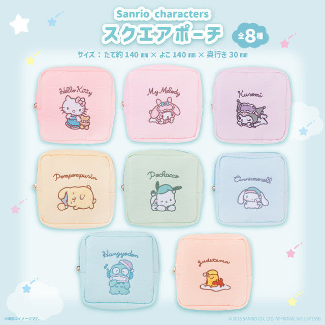 【当時物】平成レトロ キティ 4点セット ミラー ハンカチ ケース サンリオ サンリオ」キティやクロミ、ポチャッコらが小物入れにピッタリな