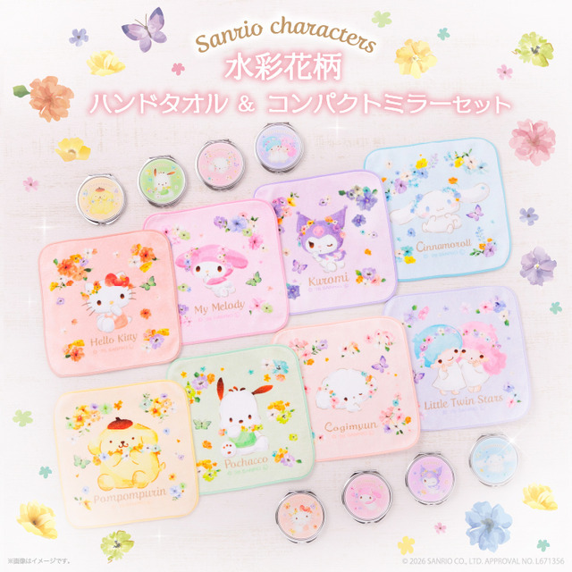 サンリオ」キティやクロミ、ポチャッコらが小物入れにピッタリな
