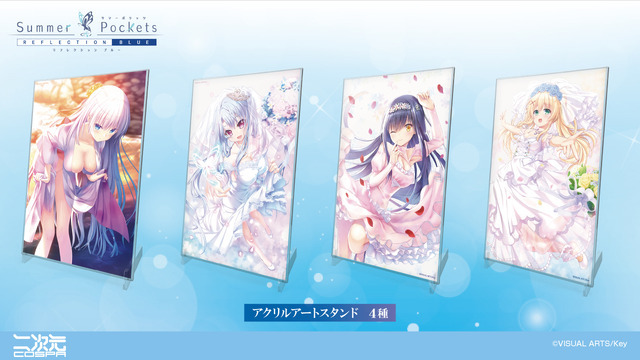サマポケ」しろは、鴎、蒼たちの新作グッズ☆ 大胆な水着姿