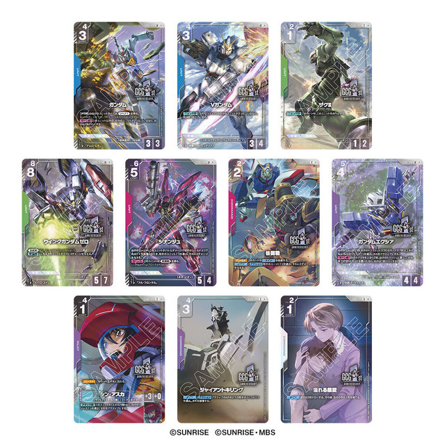 く*送様 ガンダムカードゲーム　引退品 ラクスの浴衣姿が美しい♪ 「ガンダムカードゲーム 1st Anniversary