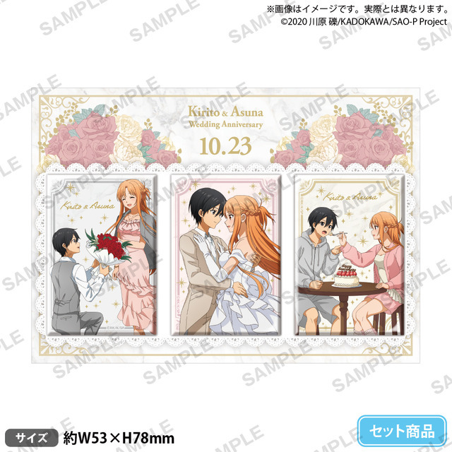 キリト＆アスナの幸せな日常をチラ見せ☆ 「SAO」祝・キリト＆アスナの