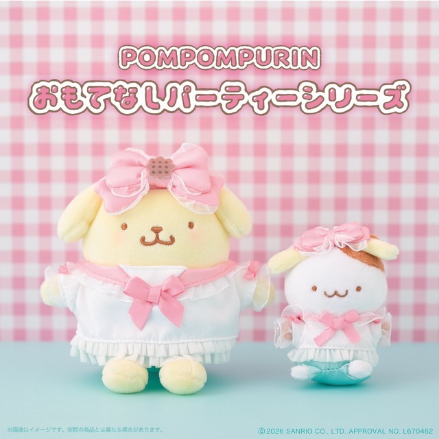 ポムポムプリン おともだちといちご　マスコット　苺　サンリオ　2019年 サンリオ」ポムポムプリンがおともだちといちご摘み&パーティー