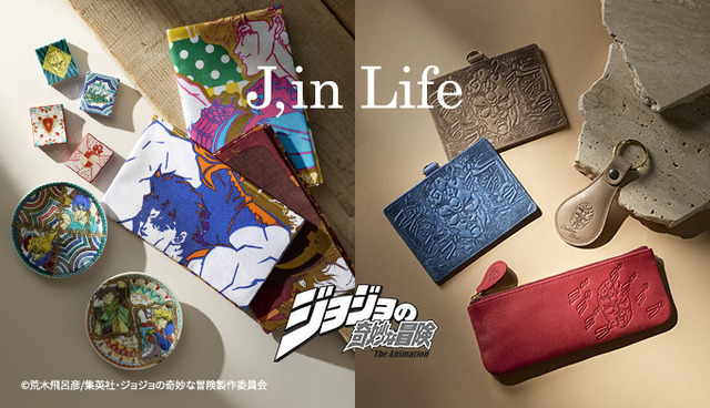 【非売品レア】ジョジョ　手ぬぐい　護衛チーム　5枚セット ジョジョの奇妙な冒険」を日常に♪「J,in Life」始動！石仮面IDカード