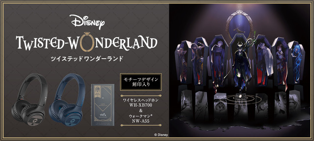 「ワイヤレスステレオヘッドセット＆ウォークマン（R）『ディズニー ツイステッドワンダーランド』 Edition」（C）Disney