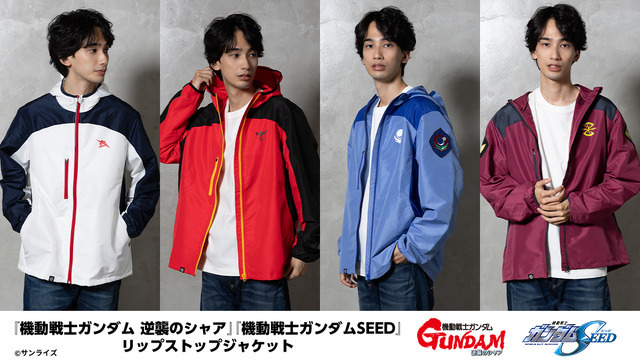 見せてもらおうか、新作ジャケットの性能とやらを…「逆シャア