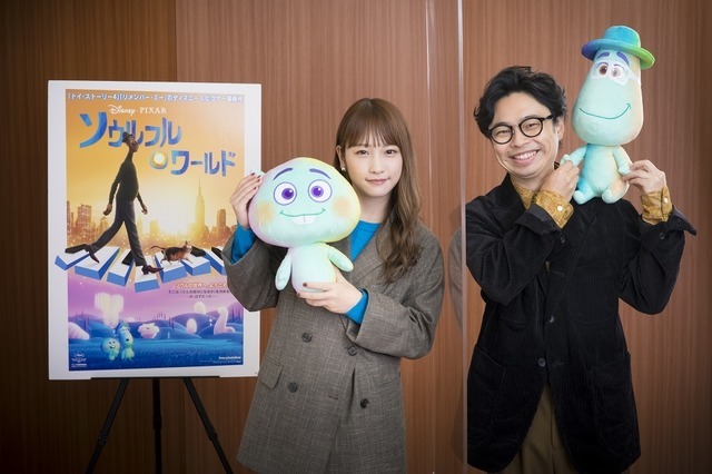 『ソウルフル・ワールド』左から川栄李奈、浜野謙太（C）2020 Disney/Pixar.