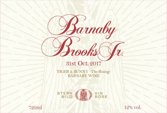 0613_TB-bunnyBD_wine