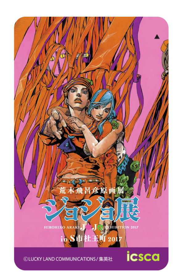 ジョジョ展 ポスター 23点セット-