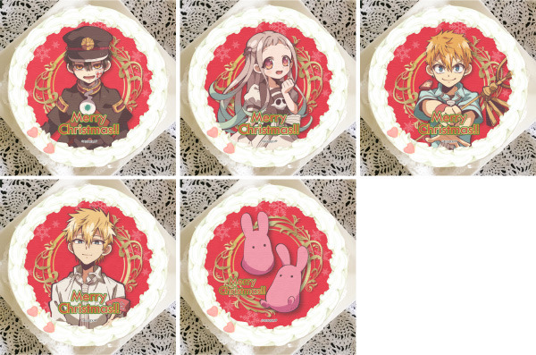 「『地縛少年花子くん』クリスマスプリケーキ」4,980円（税別）（C）あいだいろ／SQUARE ENIX・「地縛少年花子くん」製作委員会