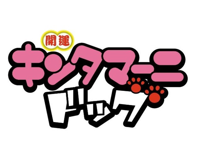 ショートアニメ『キンタマーニドッグ』