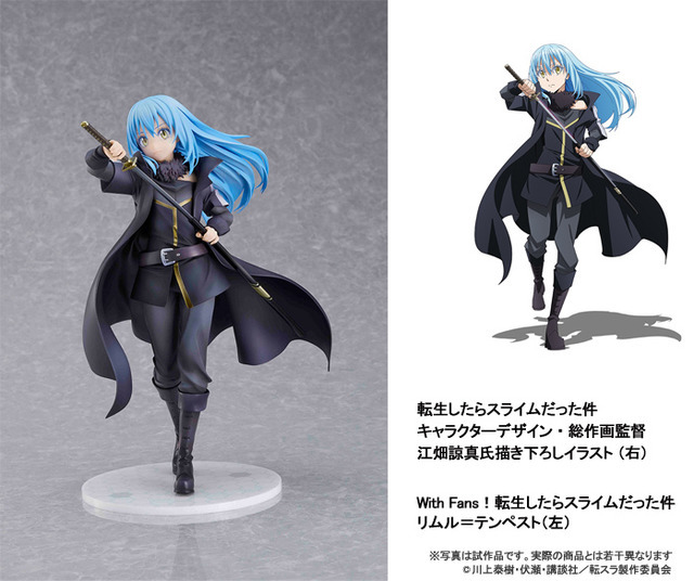 転スラ 俺 魔王になることにしたよ 魔王リムルがフィギュア化 超 アニメディア