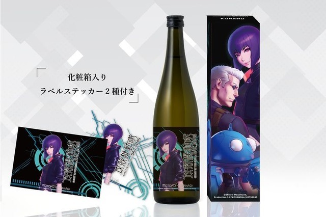 【GHOST IN THE SHELL: SAC_2045 -草薙素子ver.-】3,500円（税抜）