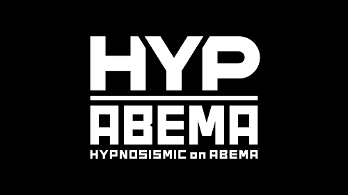 「ヒプノシスアベマ」ロゴ