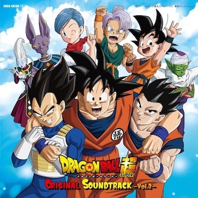ドラゴンボール超 主題歌集 サウンドトラック発売決定 串田アキラが歌う挿入歌もcd初収録 超 アニメディア