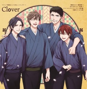 TVアニメ『鹿楓堂よついろ日和』ED曲 『Clover』 書き下ろしCDジャケット公開！ | 超！アニメディア